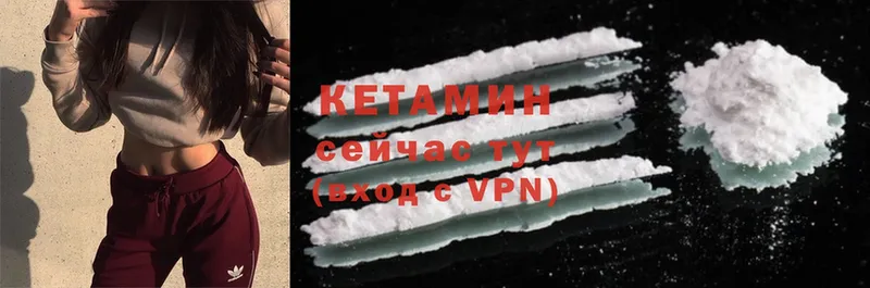 сколько стоит  мега ссылка  Кетамин ketamine  Мураши 